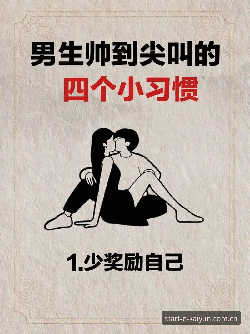 开云KAIYUN篮球实时赔率 改变年轻男性的游戏规则:加雷斯·索斯盖特纪录片深度评测——从开云KAIYUN篮球实时赔率看趋势
