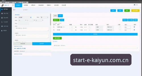 开云KAIYUN篮球实时赔率 vs 传统数据源：谁更靠谱？一个技术评测员的手把手实测