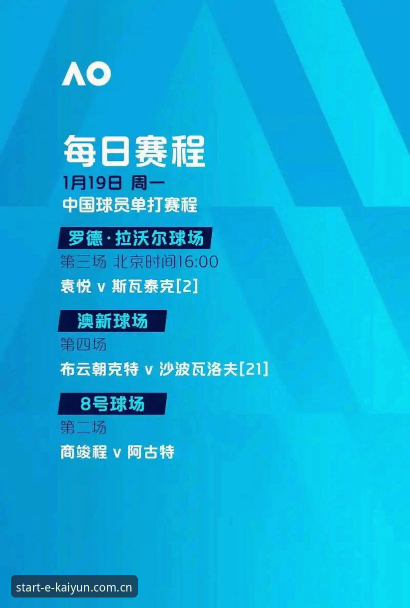 由此出发欧冠赛程2026对比实用技巧：避开新手常踩的五个坑