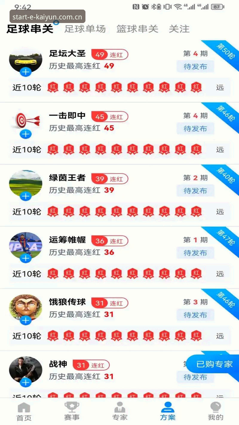 开云体育APP下载安装攻略 开云体育APP下载安装全面评测:从认知误区到实战体验